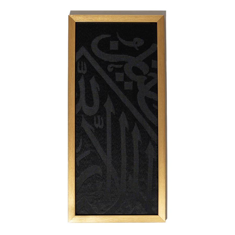 لوحة نموذج الكسوة - أسود