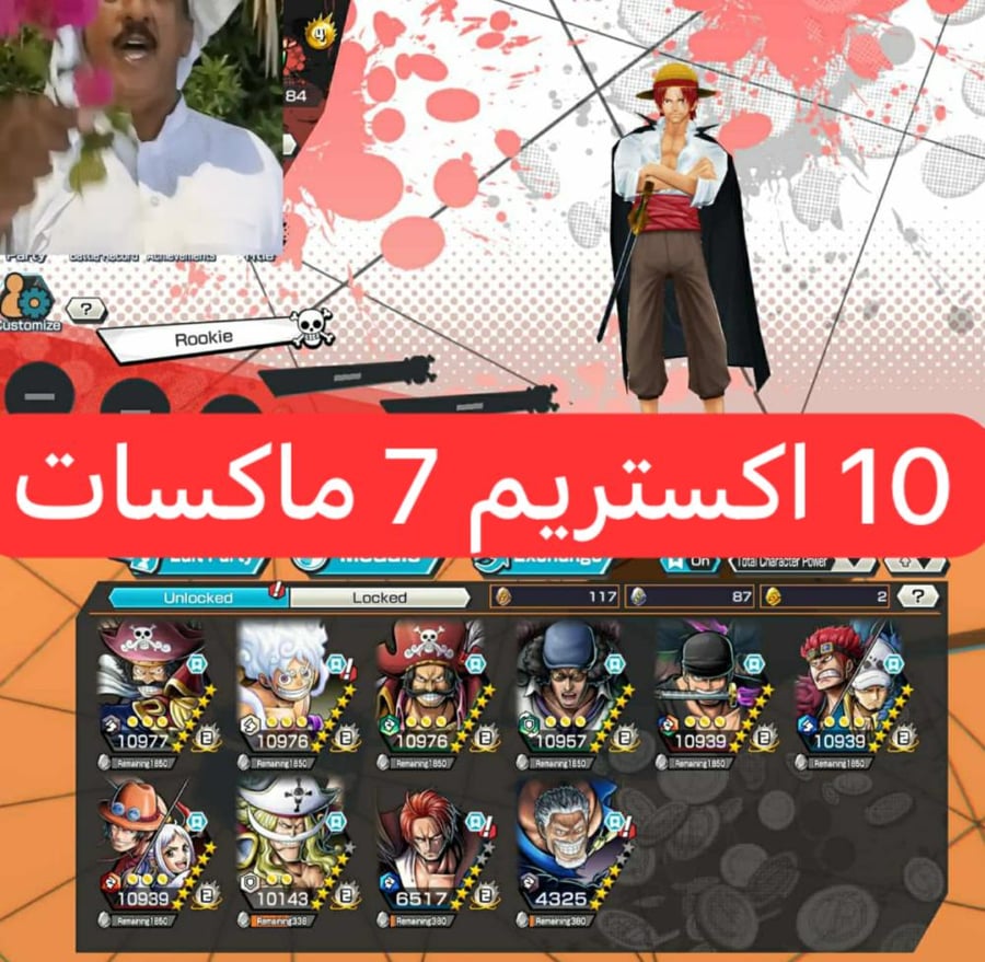 10 اكستريمات 7 ماكسات !!