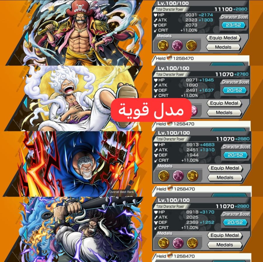 7 اكستريمات 5 ماكسات !!