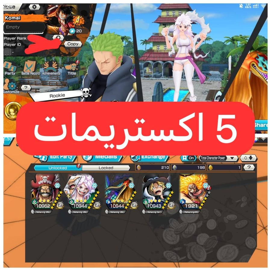 5 اكستريمات ميتا 4 ماكسات !