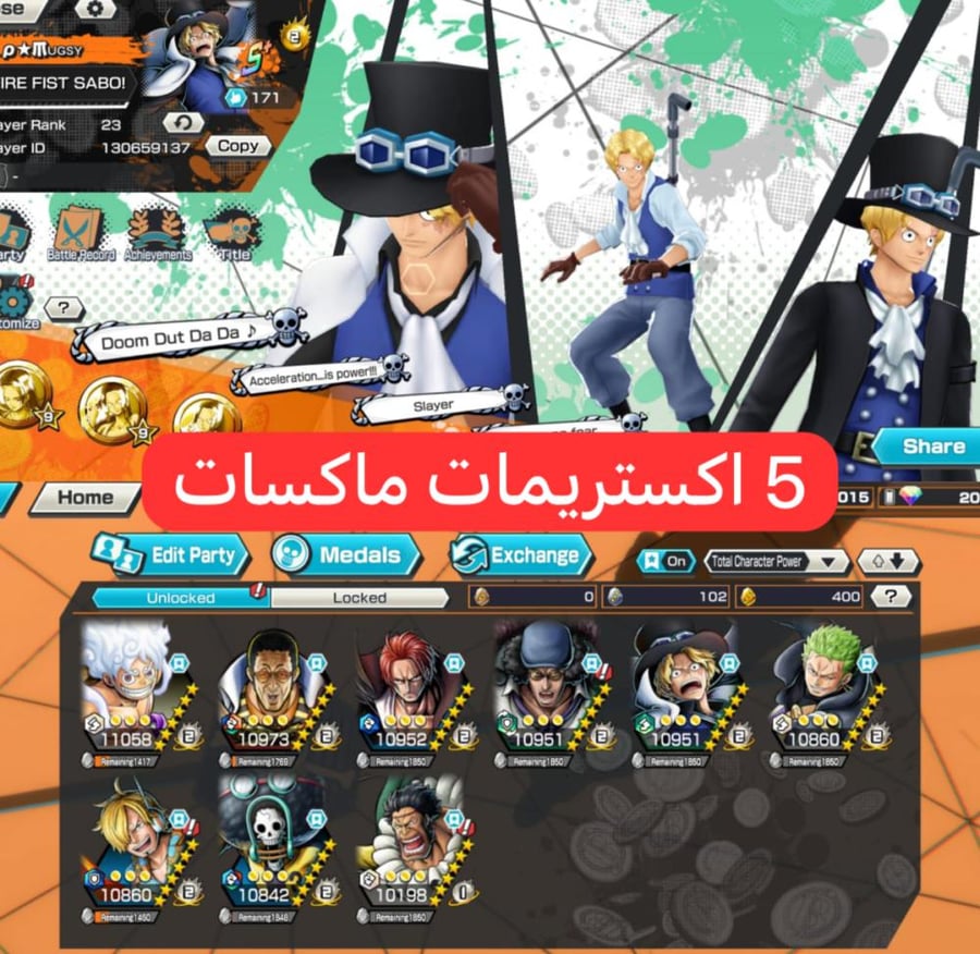 5 اكستريمات ميتا ماكسات وباونتي فيست و400 حجر ذهبي !!