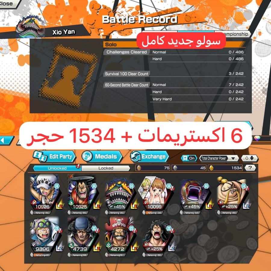 6 اكستريمات ميتا + 1534 حجر ذهبي وباونتي فيستات !!