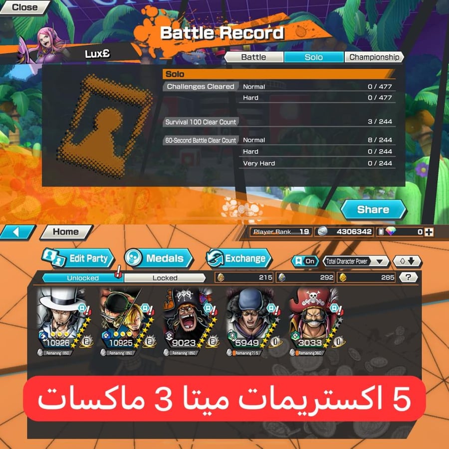 5 اكستريمات ميتا 3 ماكسات وسولو جديد و285 حجر ذهبي !!