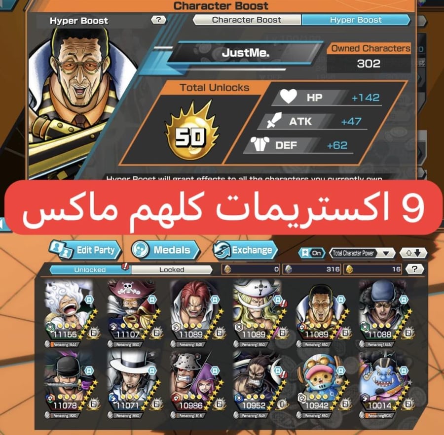 9 اكستريمات كلهم ماكسات !!