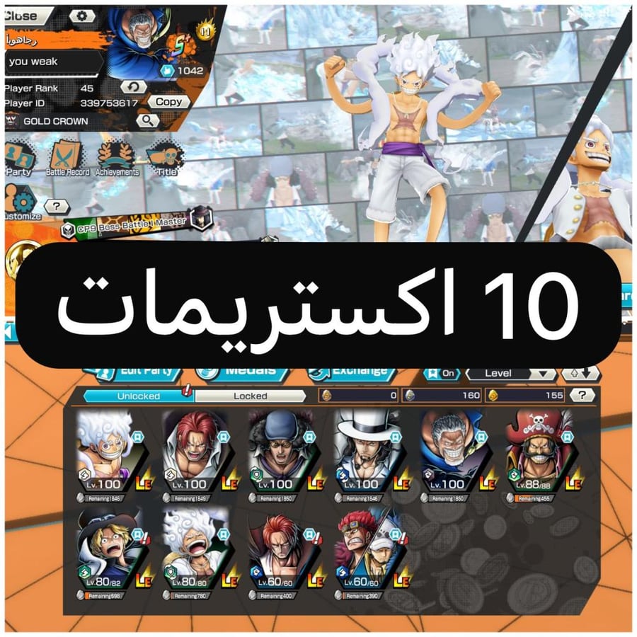10 اكستريمات ميتا 5 ماكسات ميتا !!