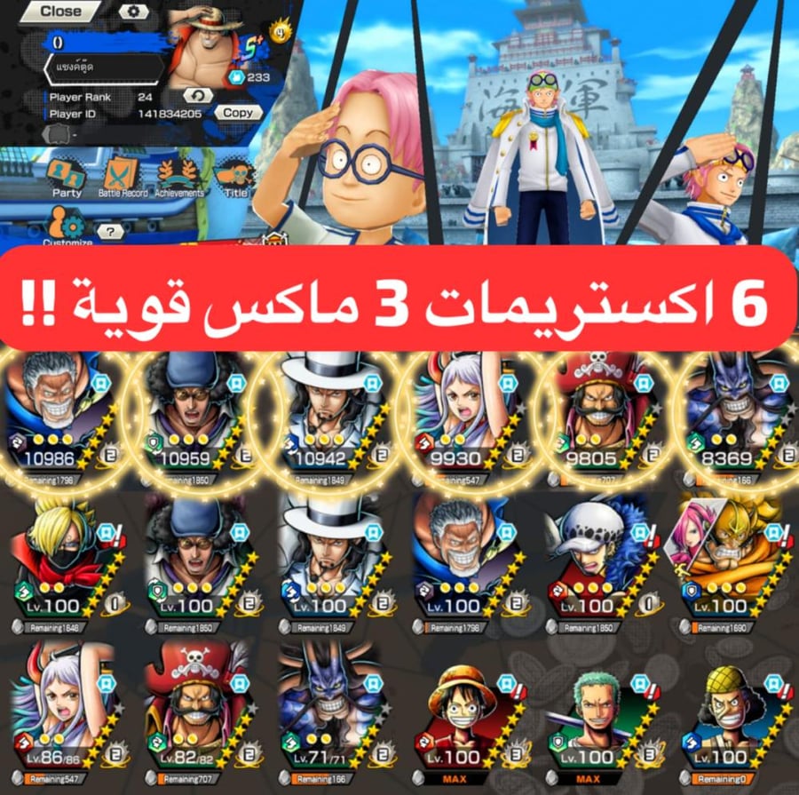 6 اكستريمات 3 ماكس !!
