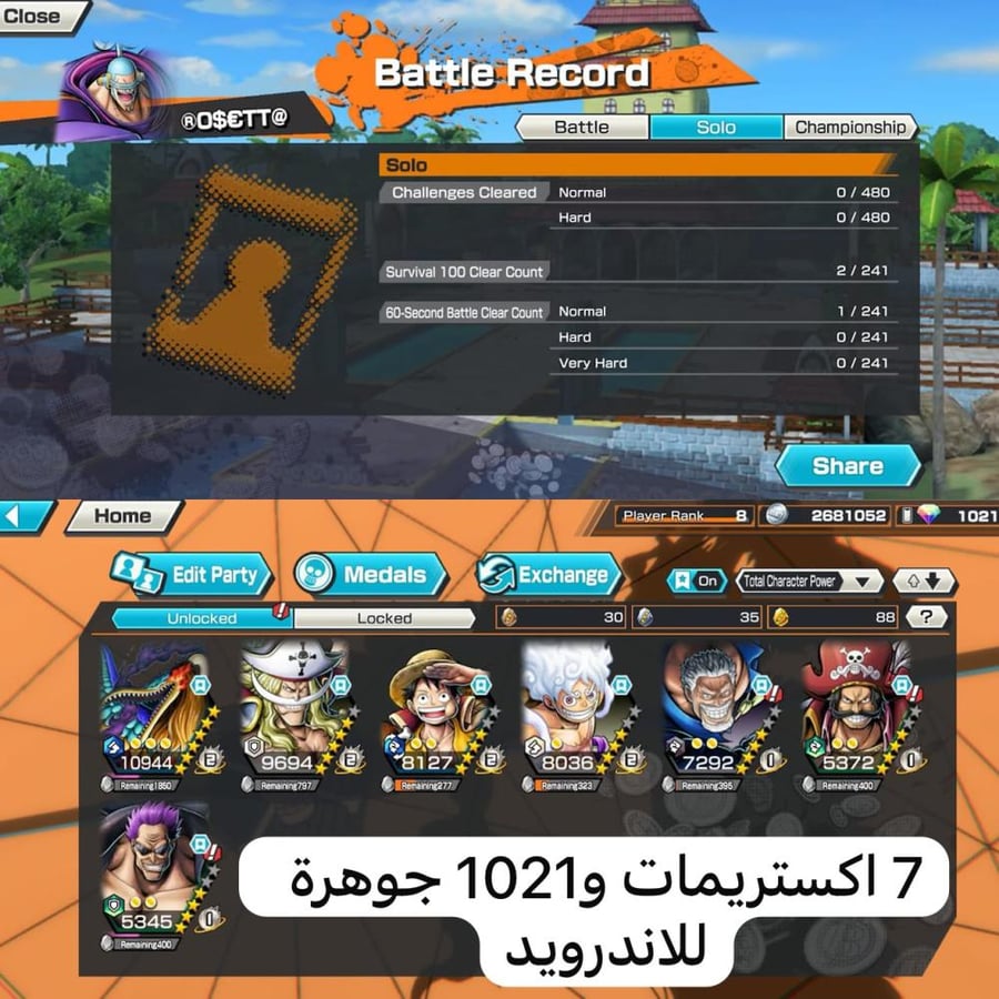 7 اكستريمات ميتا و1021 جوهرة للاندرويد !!