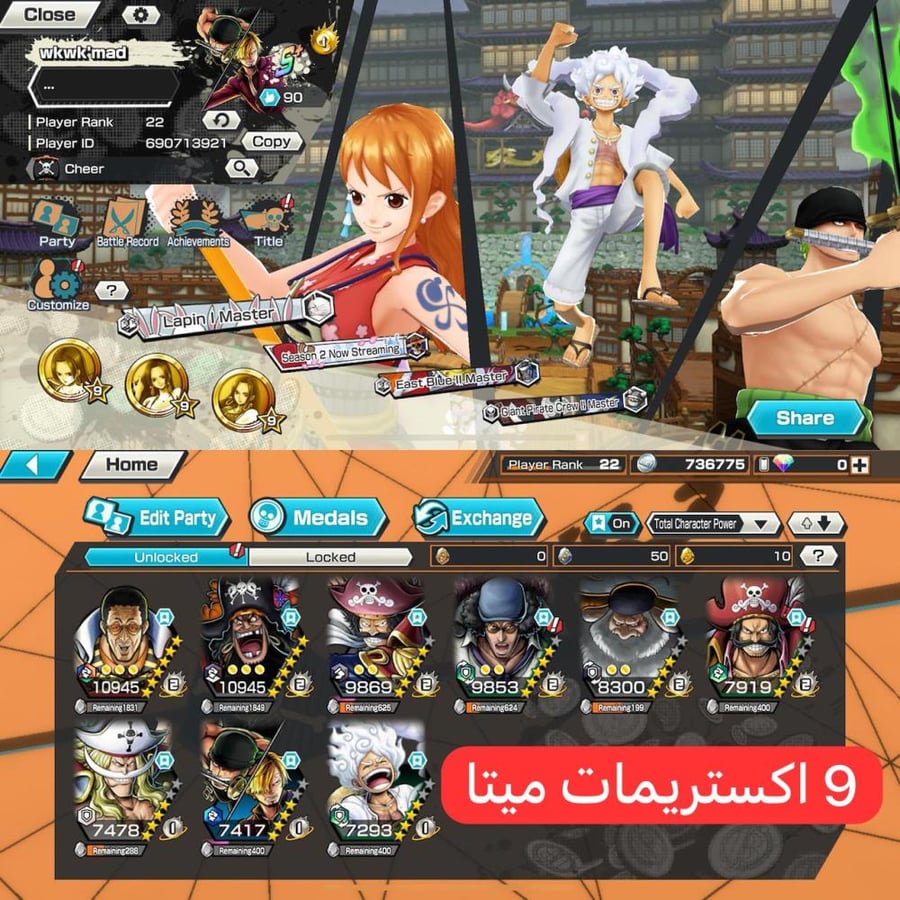 9 اكستريمات 2 ماكسات ميتا !!