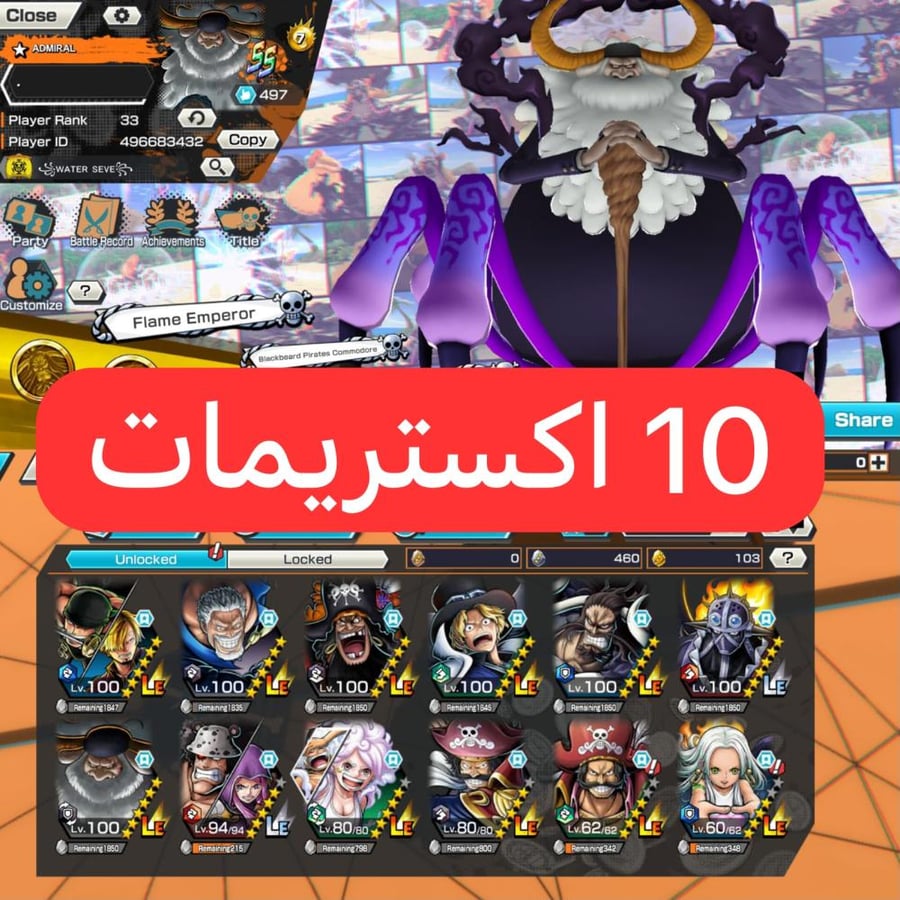 10 اكستريمات ميتا 6 ماكسات وباونتي فيستات !!