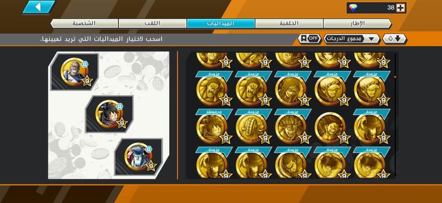 20 اكستريمات ميتا 12 ماكسات هايبر 116 ومشحون سكنات ودعم قوي!!