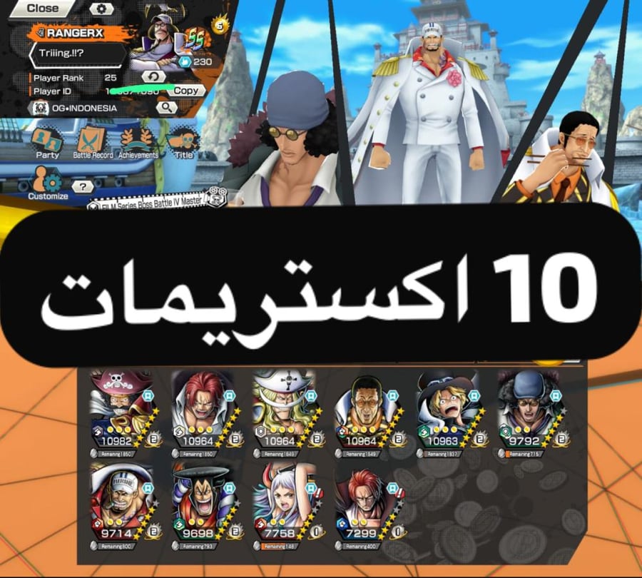 10 اكستريمات 5 ماكس !!