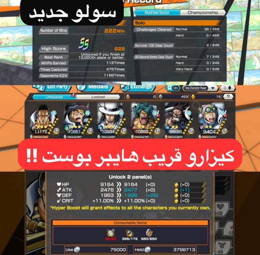 4 اكستريمات 3 ماكس وكيزارو فل هايبر !!