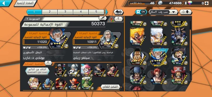 13 اكستريمات ميتا 6 ماكسات ومشحون 3 سكنات !!