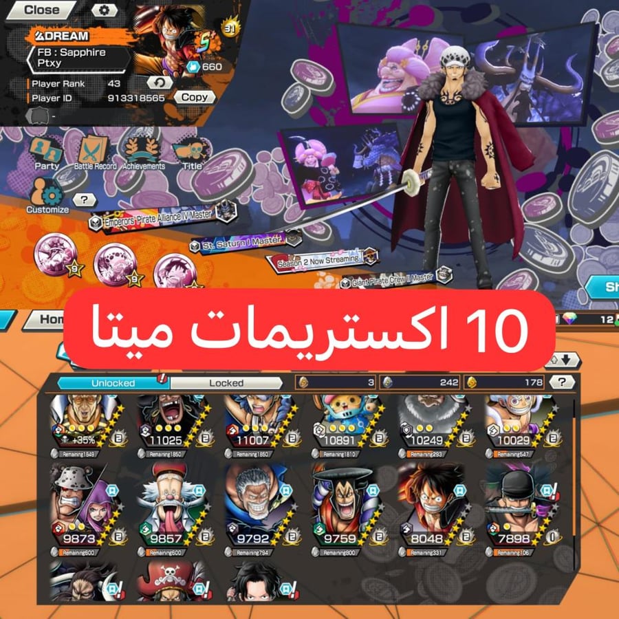 10 اكستريمات ميتا وباونتي فيستات !!