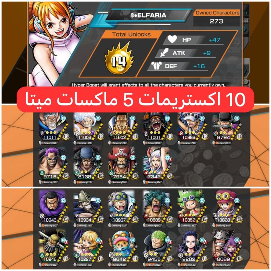 10 اكستريمات ميتا 5 ماكسات ومشحون سكن غارب وسكن كيزارو !!