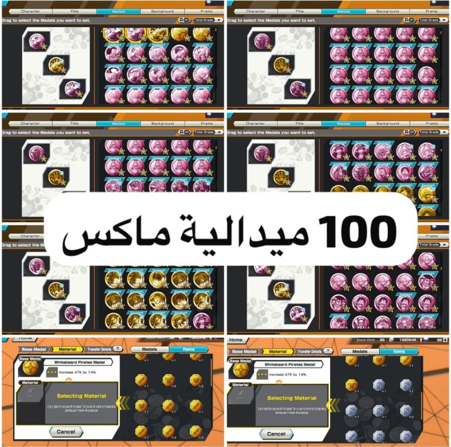 11 اكستريمات 5 ماكسات و1000+ حجر ذهبي وفيه لوفي الجديد !!