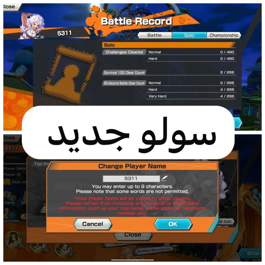 6 اكستريمات ميتا 5 ماكسات و2080 جوهرة و1202 حجر ذهبي !!