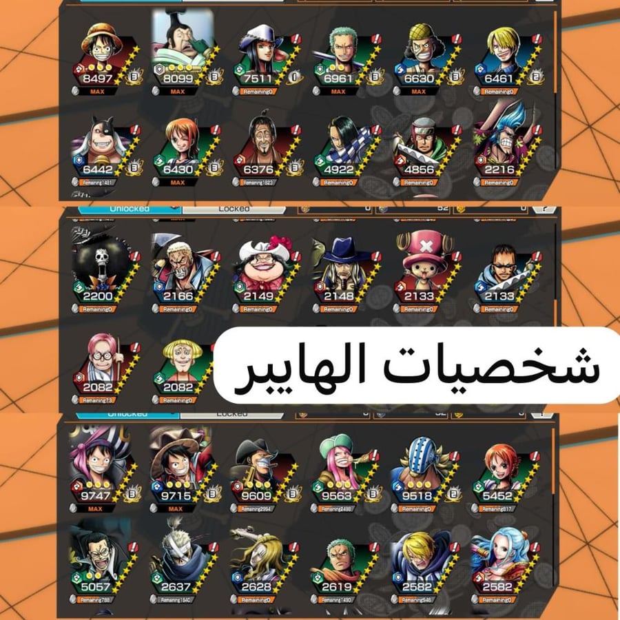 13 اكستريمات 8 ماكسات ميتا ومشحون سكنين !!