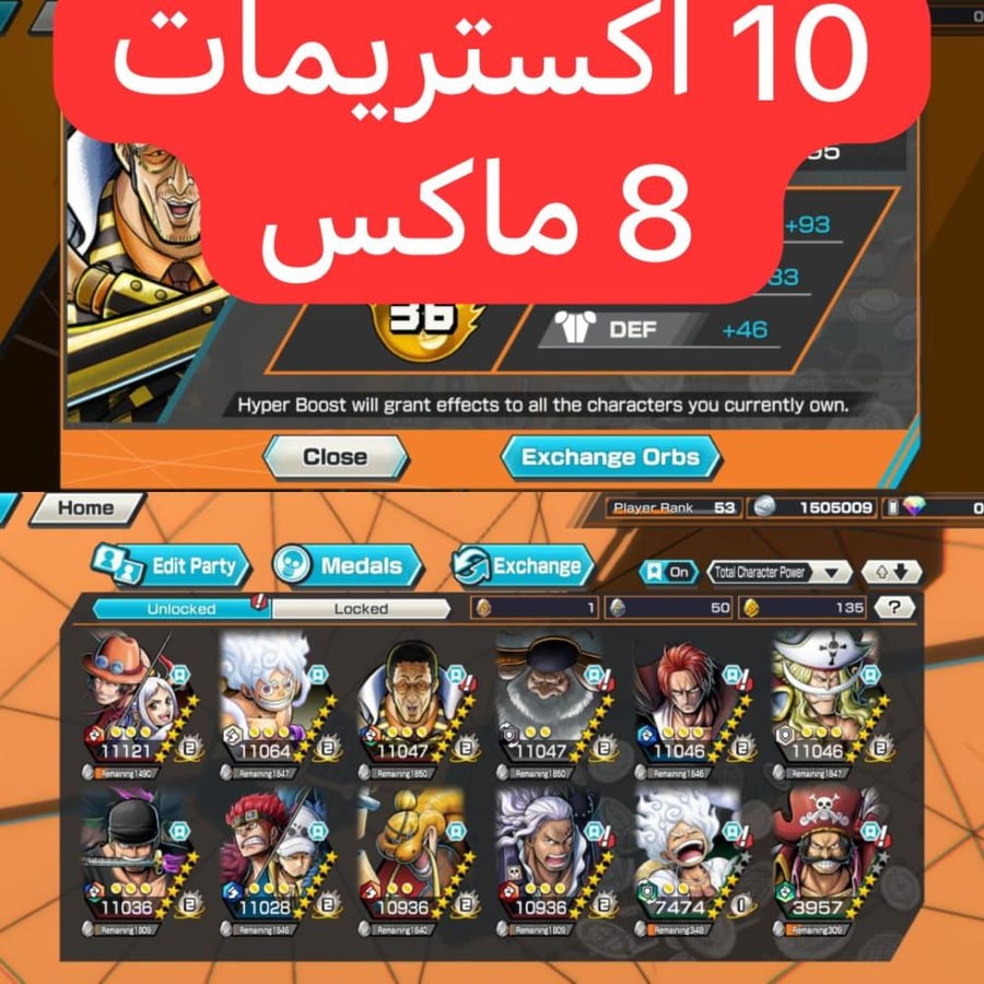 10 اكستريمات 8 ماكسات ميتا !!