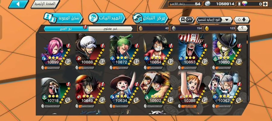18 اكستريمات ميتا !!