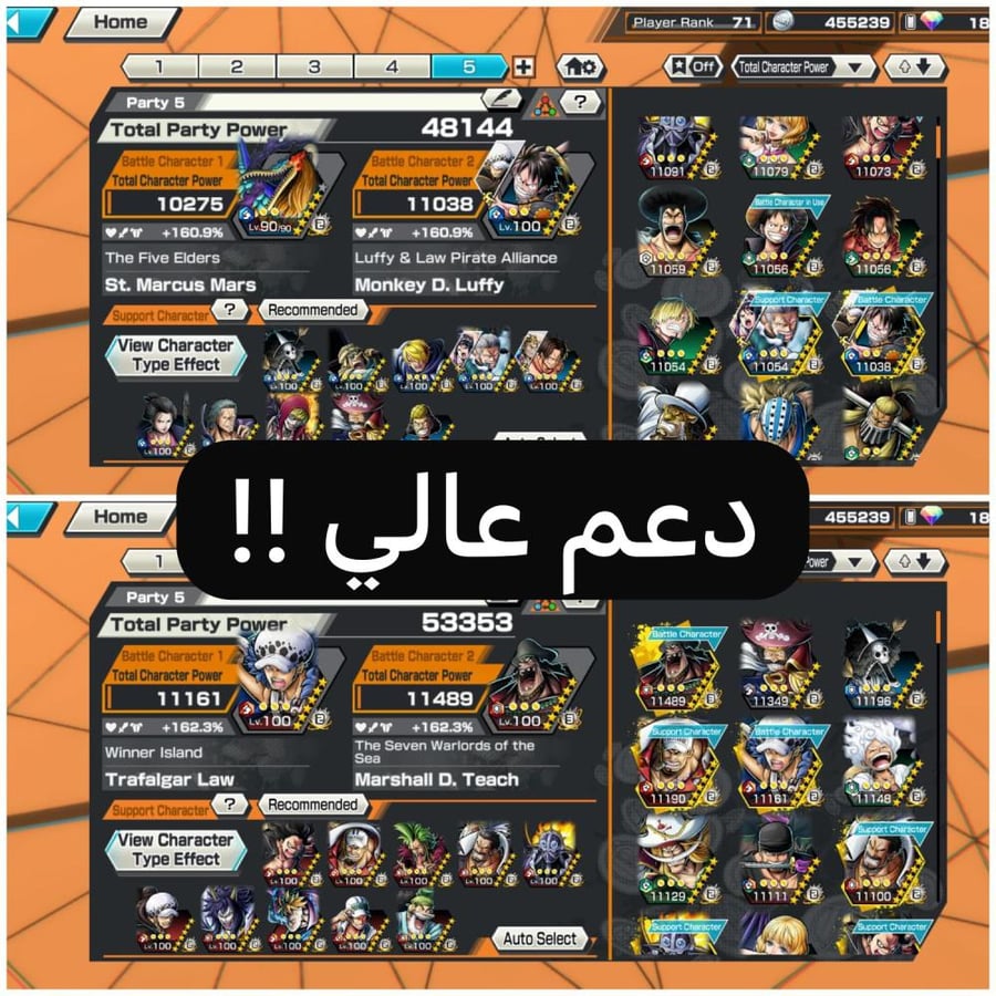 10 اكستريمات ميتا 6 ماكسات تيتش هايبر بوست ولفل حساب عالي !!