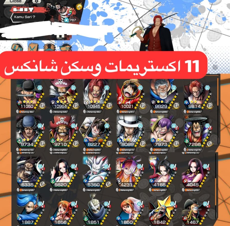 11 اكستريمات 8 ميتا ومشحون فيه سكن شانكس الباف وفيه باونتي فيست