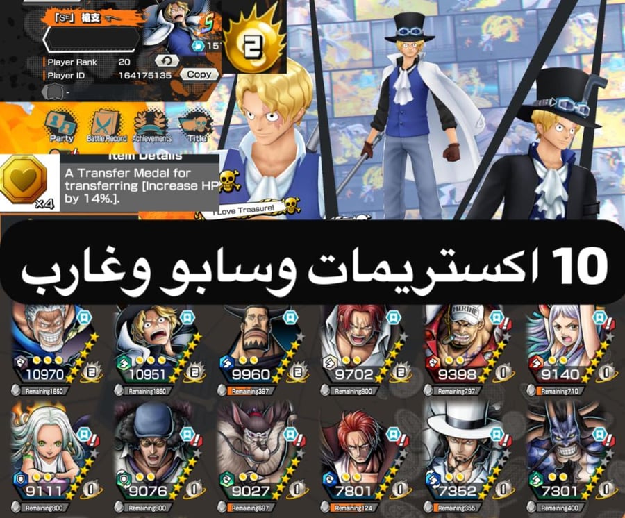 10 اكستريمات !!
