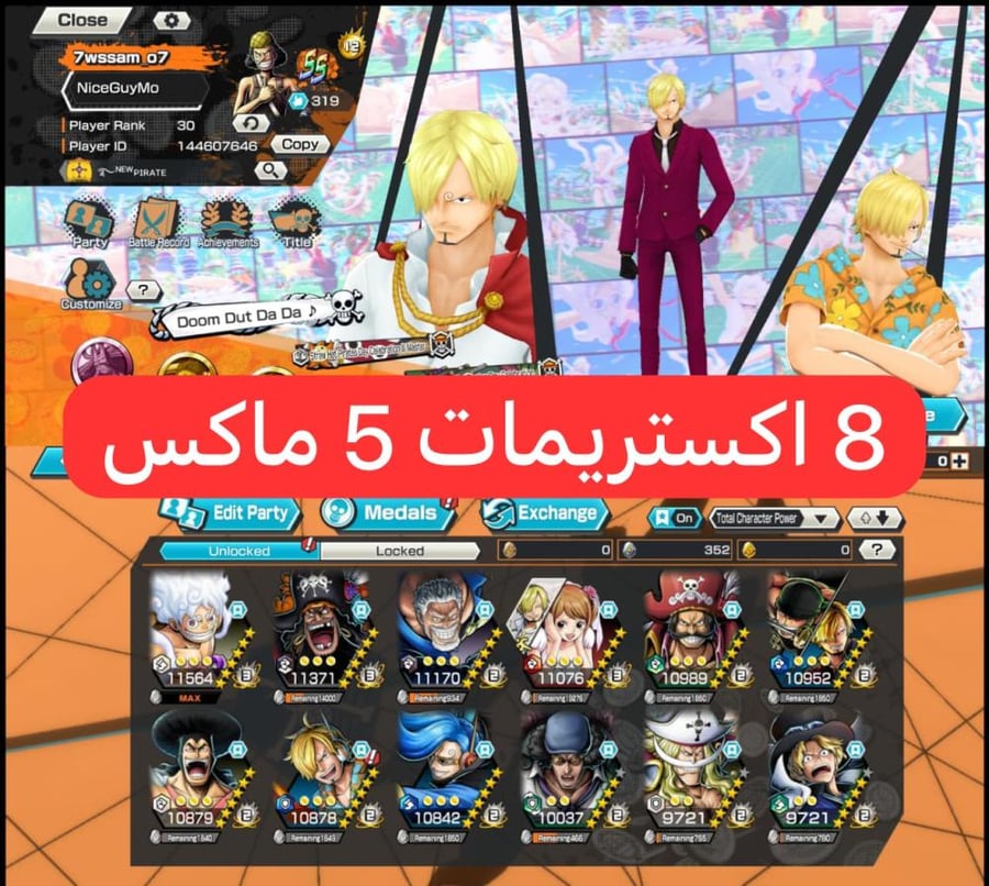 8 اكستريمات ميتا جوي بوي فل هايبر وتيتش هايبر !!