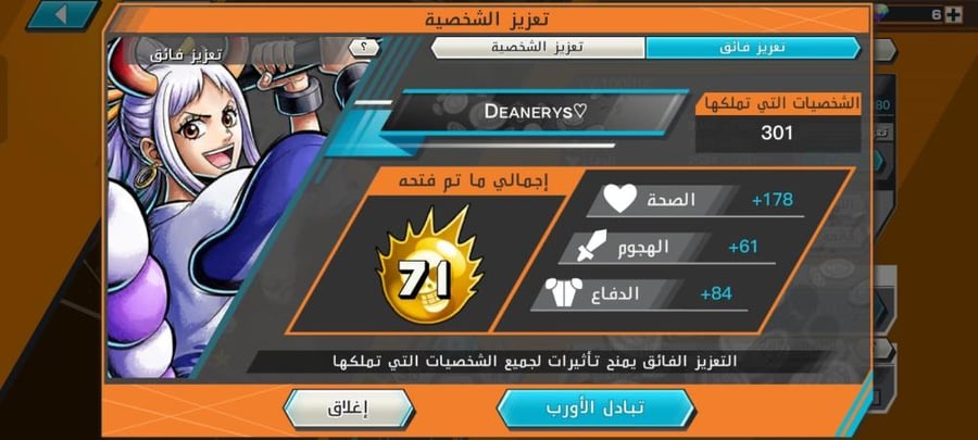20 اكستريمات ميتا وباونتي فيست !!