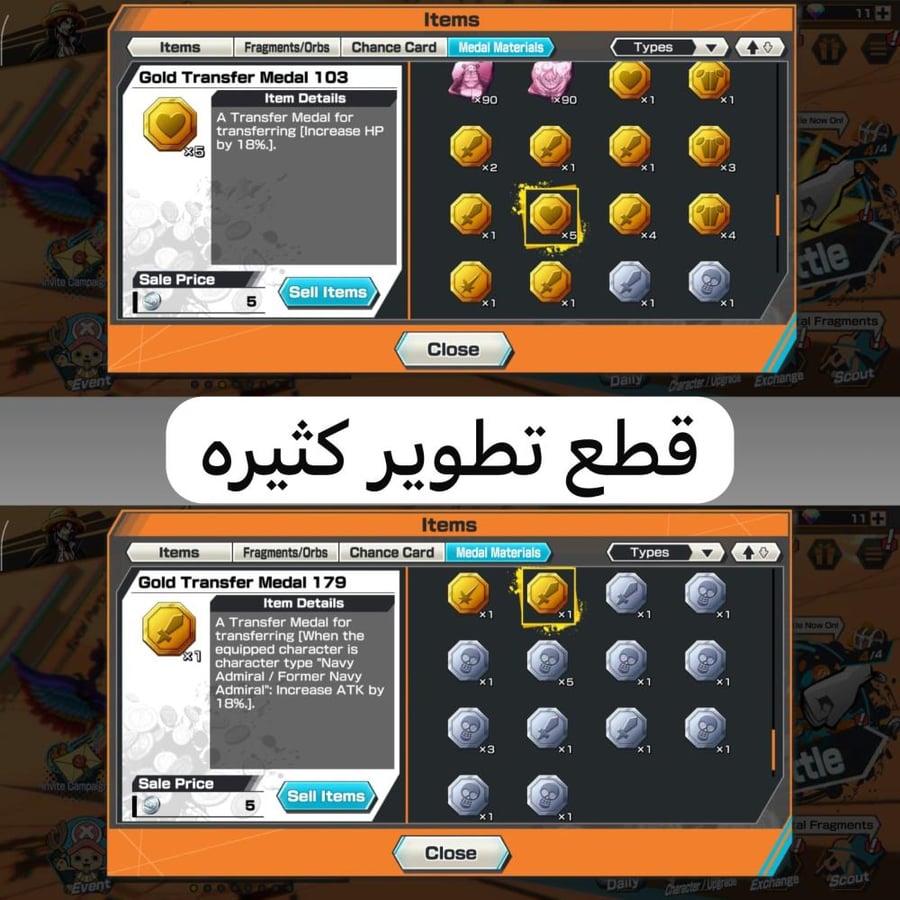 7 اكستريمات ميتا !!