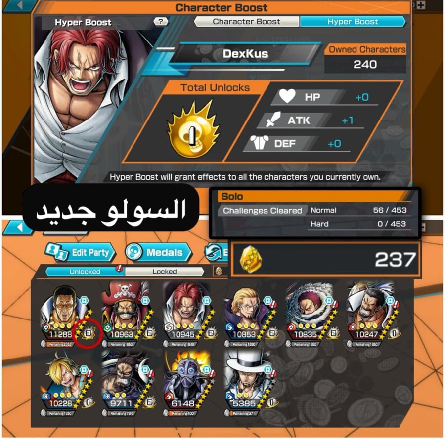5 اكستريمات 3 ماكس وكيزارو هايبر !!