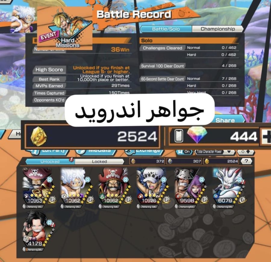 5 اكستريمات 4 ماكسات و2524 حجر ذهبي والسولو جديد !!
