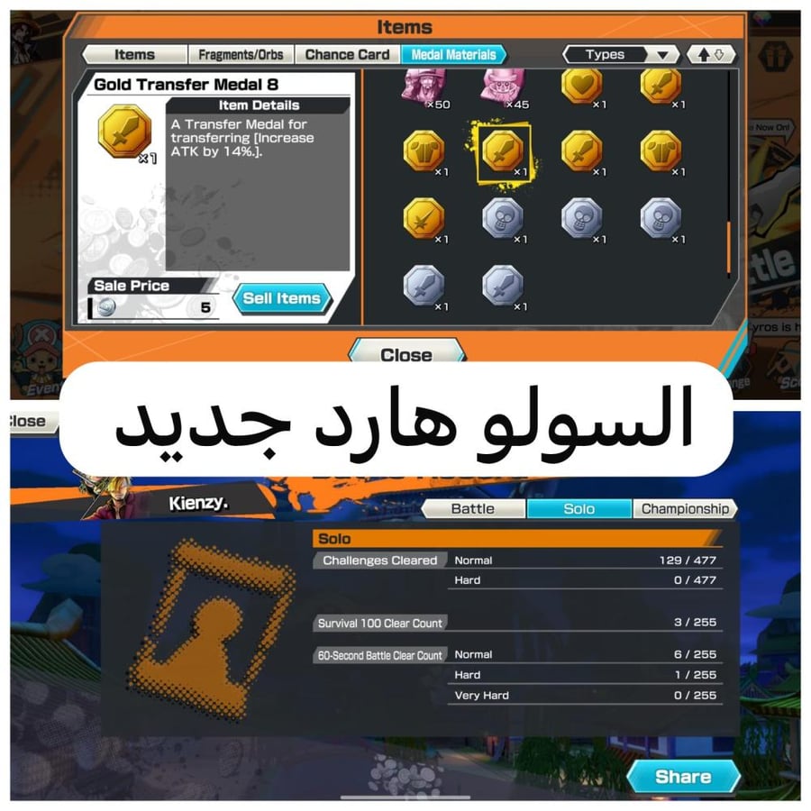 6 اكستريمات 3 ماكسات ميتا !!