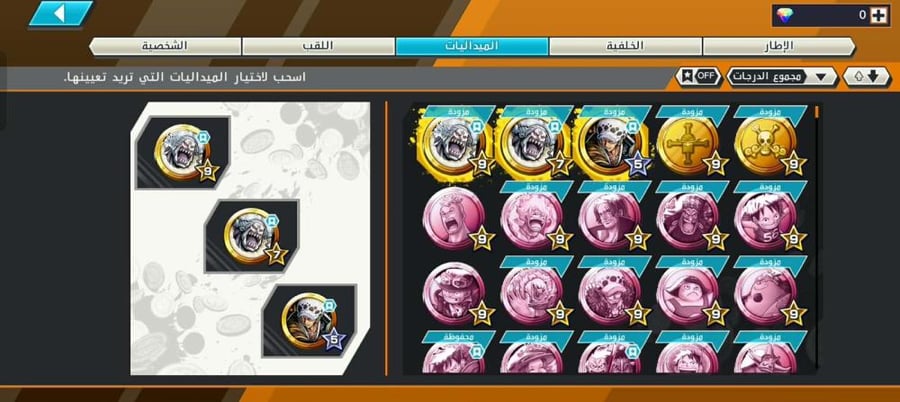 18 اكستريمات ميتا !!