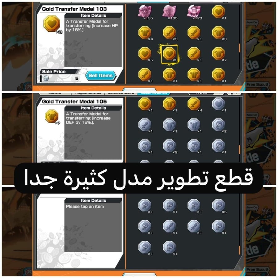 6 اكستريمات جوي بوي فل هايبر وزورو سانجي ماكس وسولو جديد !!