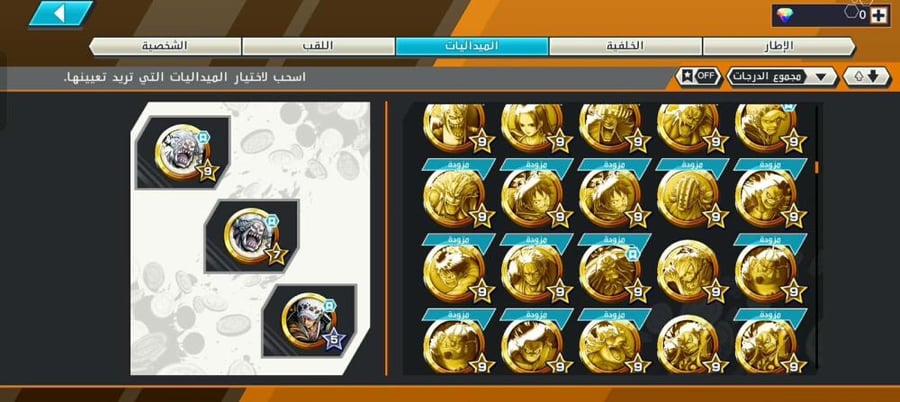18 اكستريمات ميتا !!