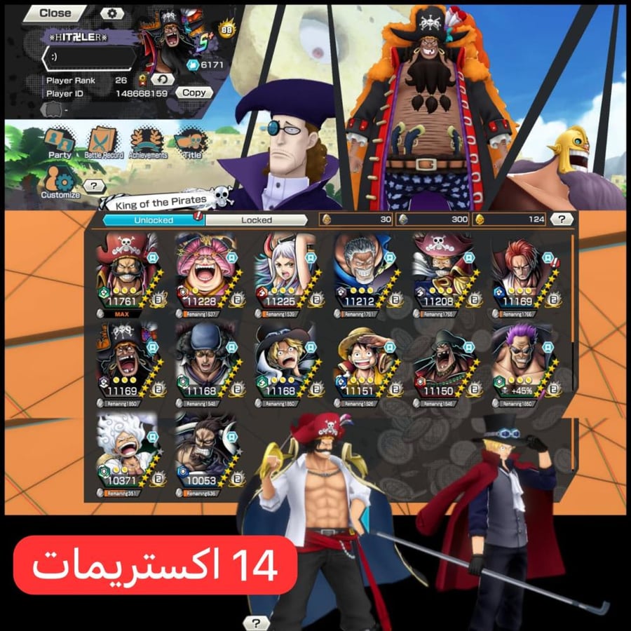 14 اكستريمات 12 ماكسات روجر فل هايبر ومشحون سكنات ولفل 126!!