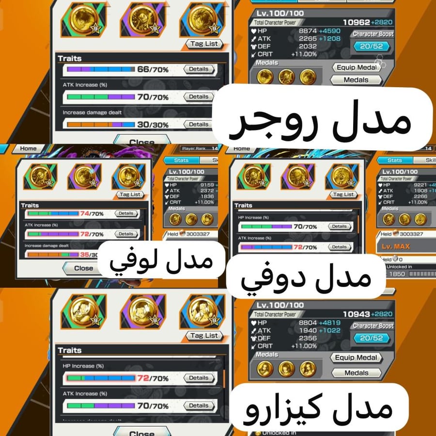6 اكستريمات ميتا وباونتي فيستات + 2509 حجر ذهبي !!