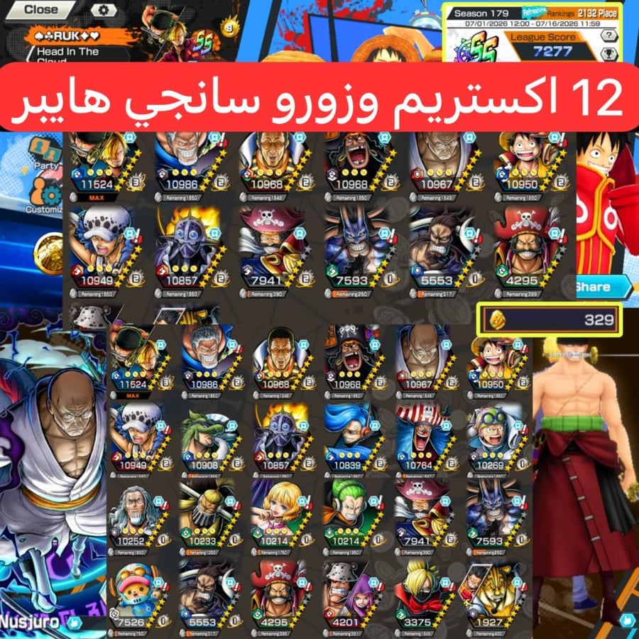 12 اكستريمات ميتا 7 ماكسات وزورو سانجي فل هايبر !!