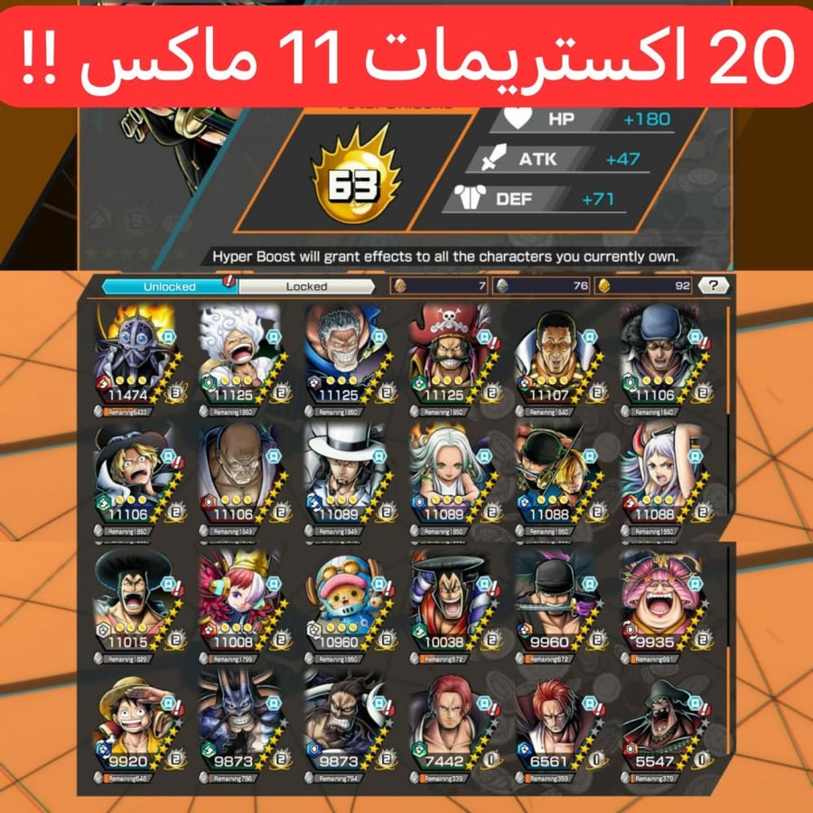 20 اكستريمات ميتا 11 ماكسات وباونتي فيستات ودعم 167+ !!