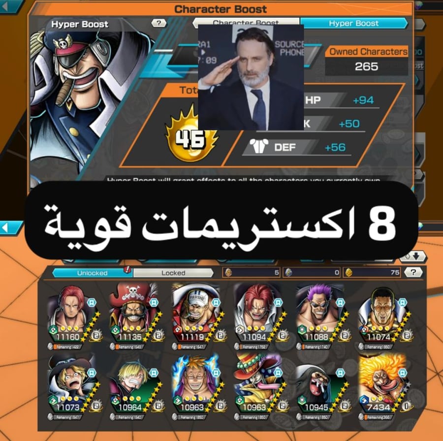 8 اكستريمات 7 ماكس وفيه كيزارو وزيفر ماكس !!