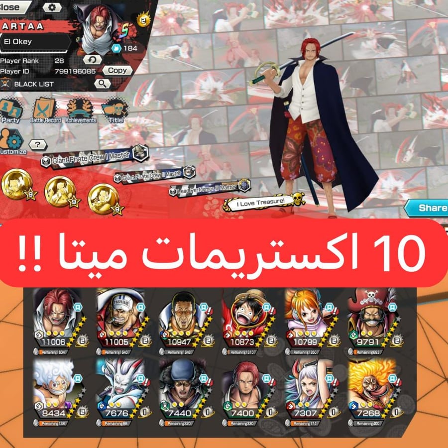 10 اكستريمات 3 ماكسات !!