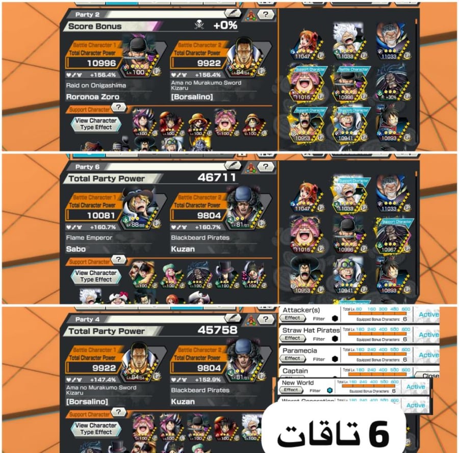 11 اكستريمات 5 ماكسات و1000+ حجر ذهبي وفيه لوفي الجديد !!