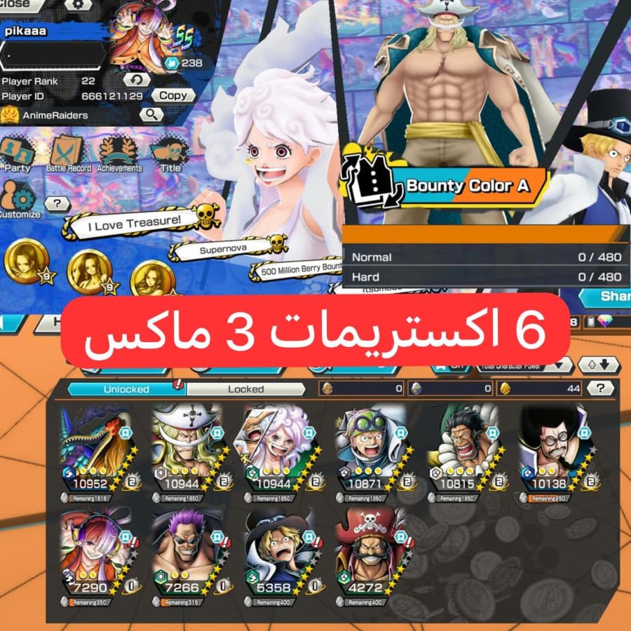6 اكستريمات ميتا 3 ماكسات وباونتي فيستات !!