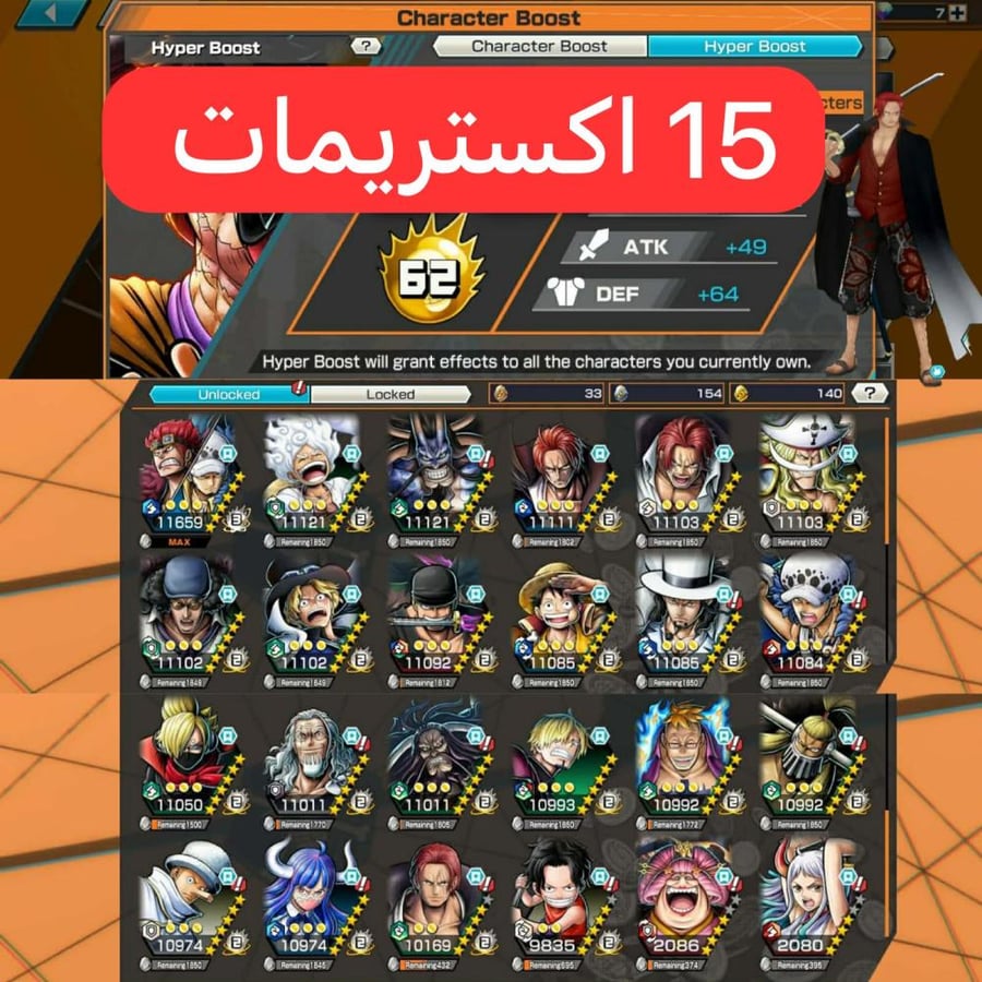 15 اكستريمات 12 ماكسات ميتا !!