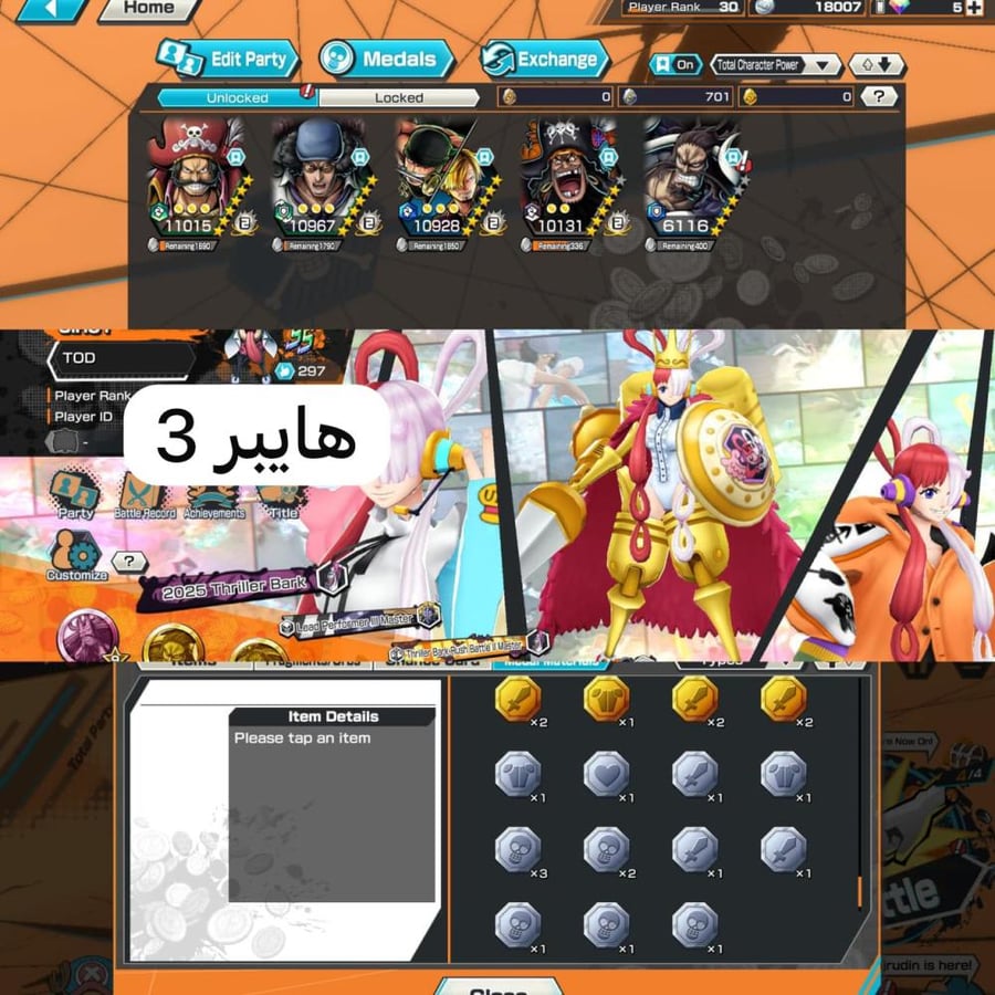 5 اكستريمات ميتا 3 ماكسات !!