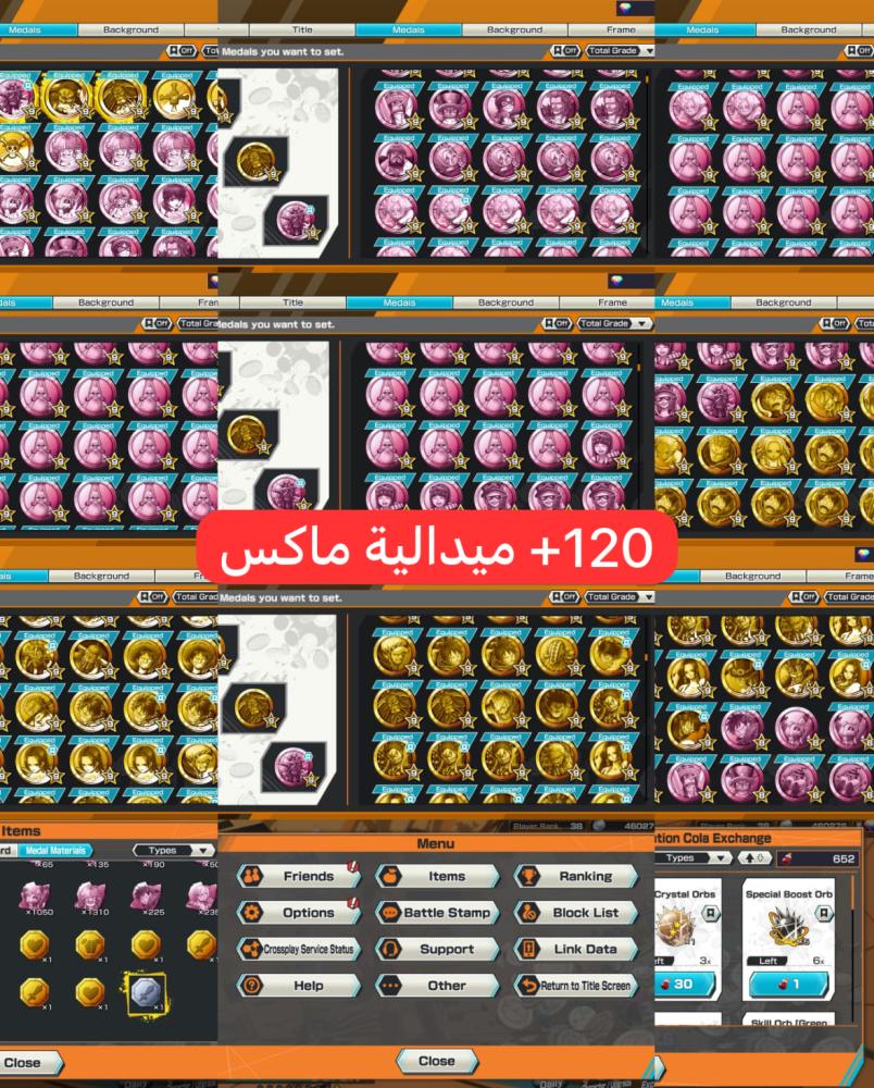8 اكستريمات ميتا ماكس وباونتي فيست ومشحون سكن اوكيجي وشانكس الباف !!