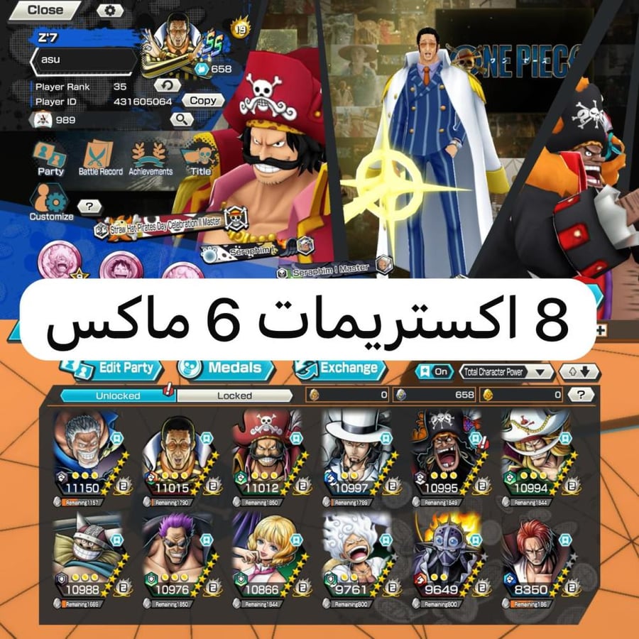 8 اكستريمات 6 ماكسات وسولو جديد ومشحون سكن كيزارو !!