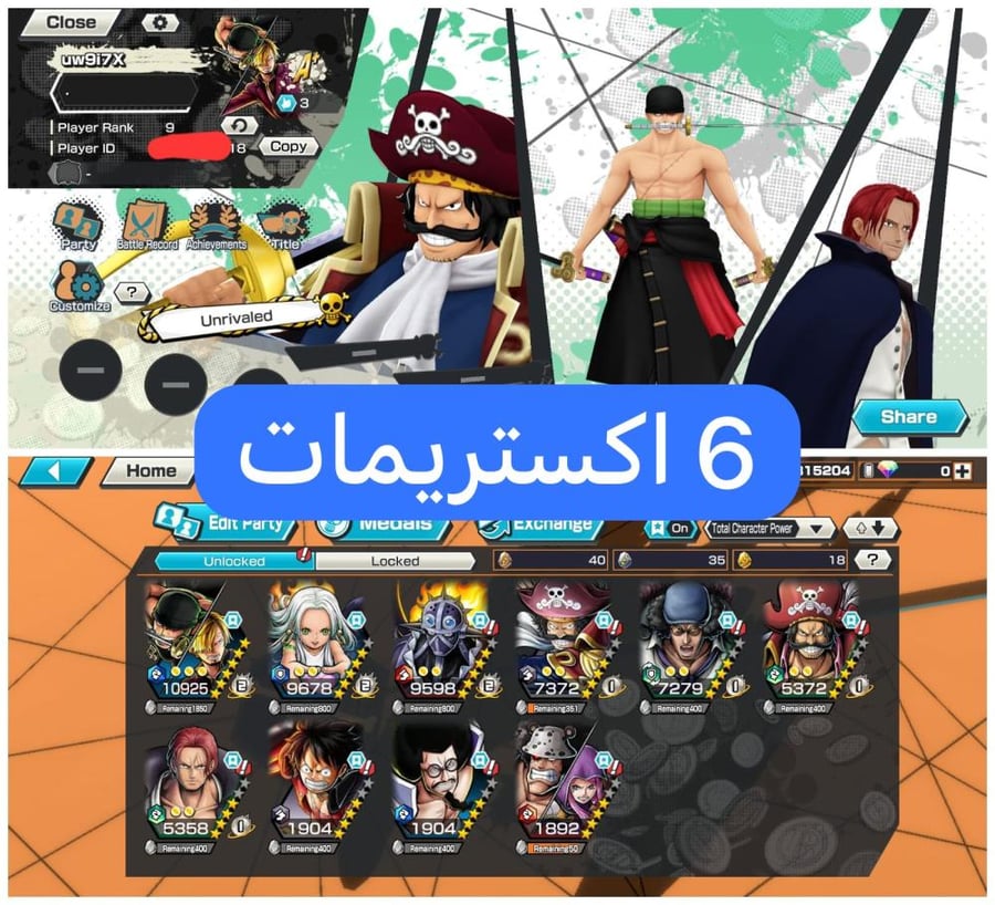 6 اكستريمات زورو سانجي ماكس وسولو جديد !!