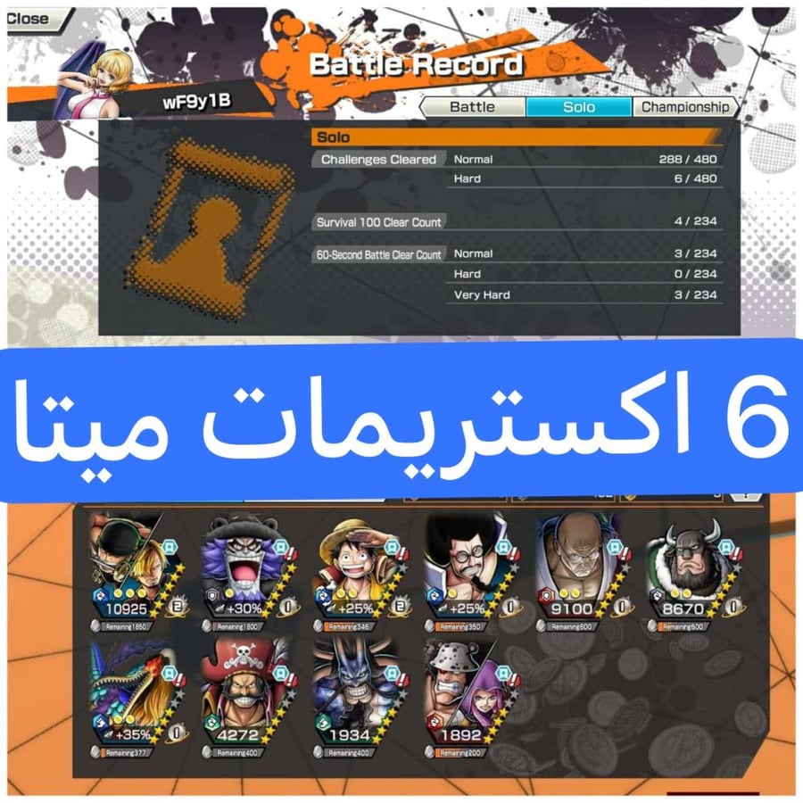 6 اكستريمات ميتا زورو سانجي ماكس !!